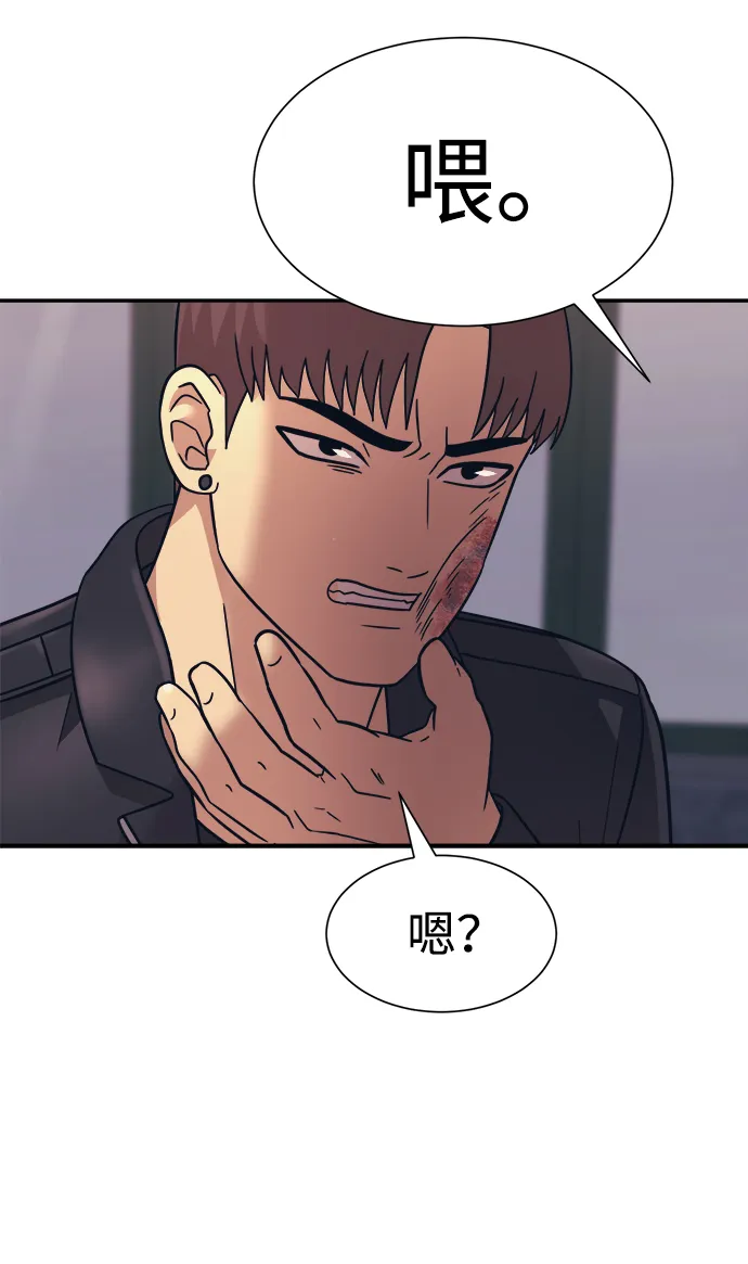 第23话 第67页