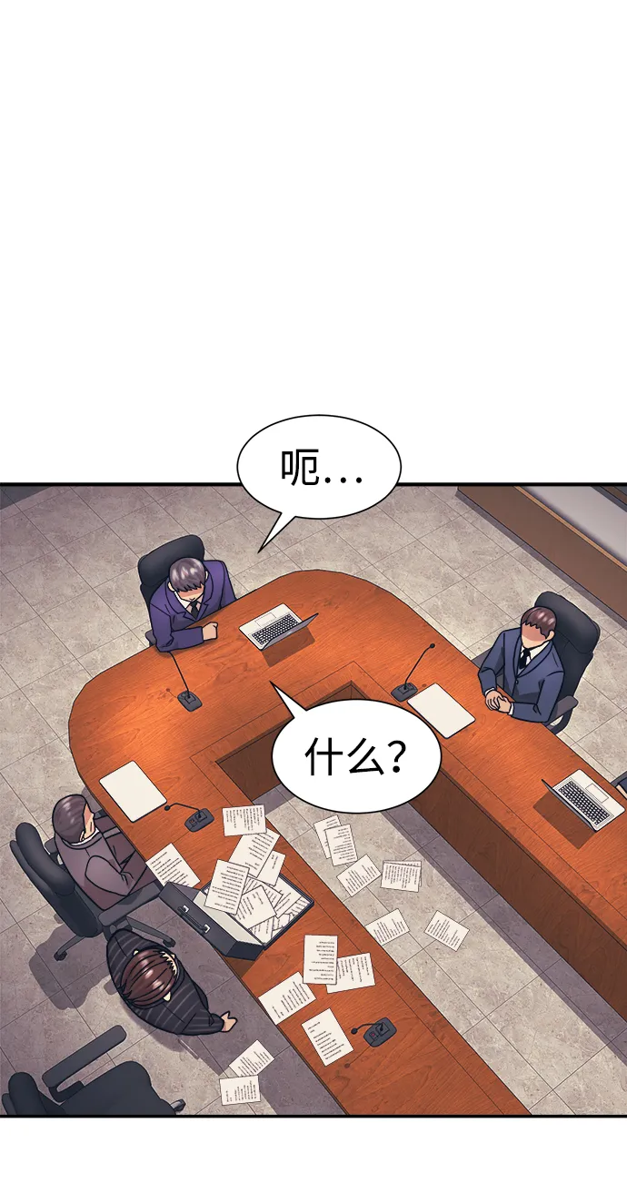 第22话 第3页
