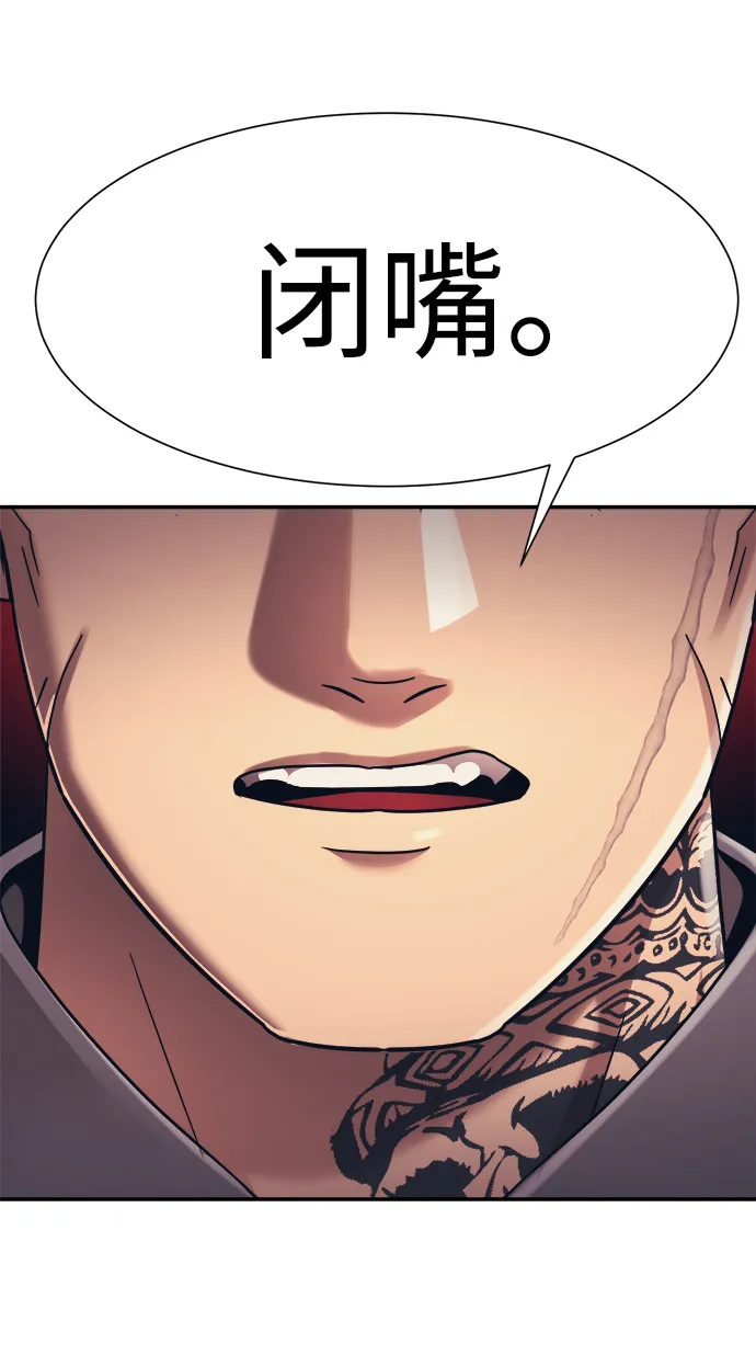 第22话 第6页
