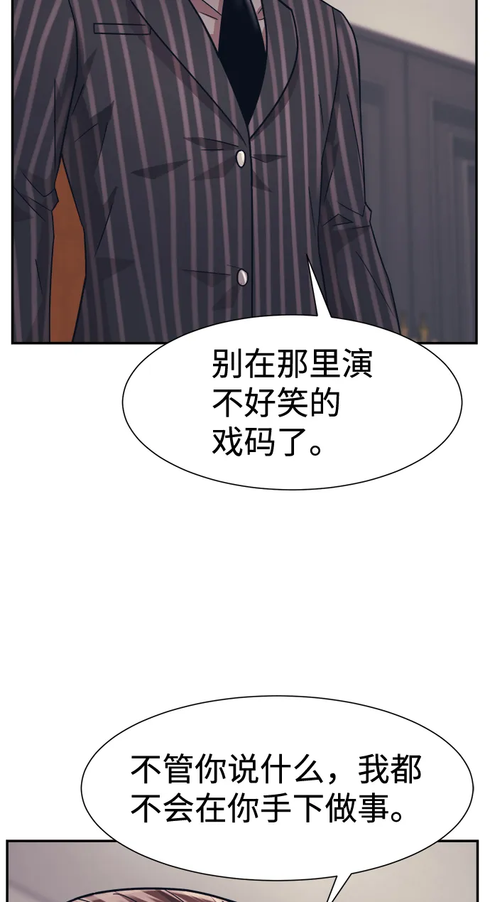 第22话 第15页