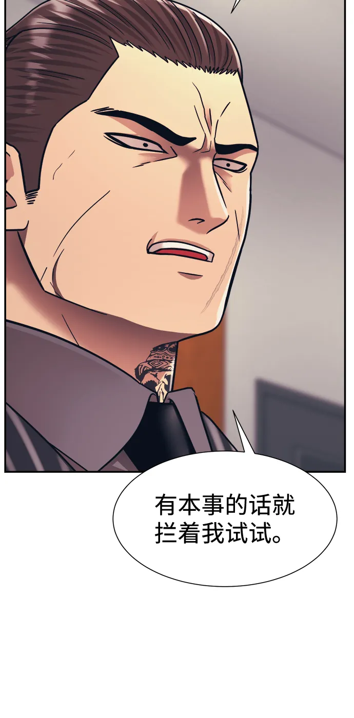 第22话 第16页