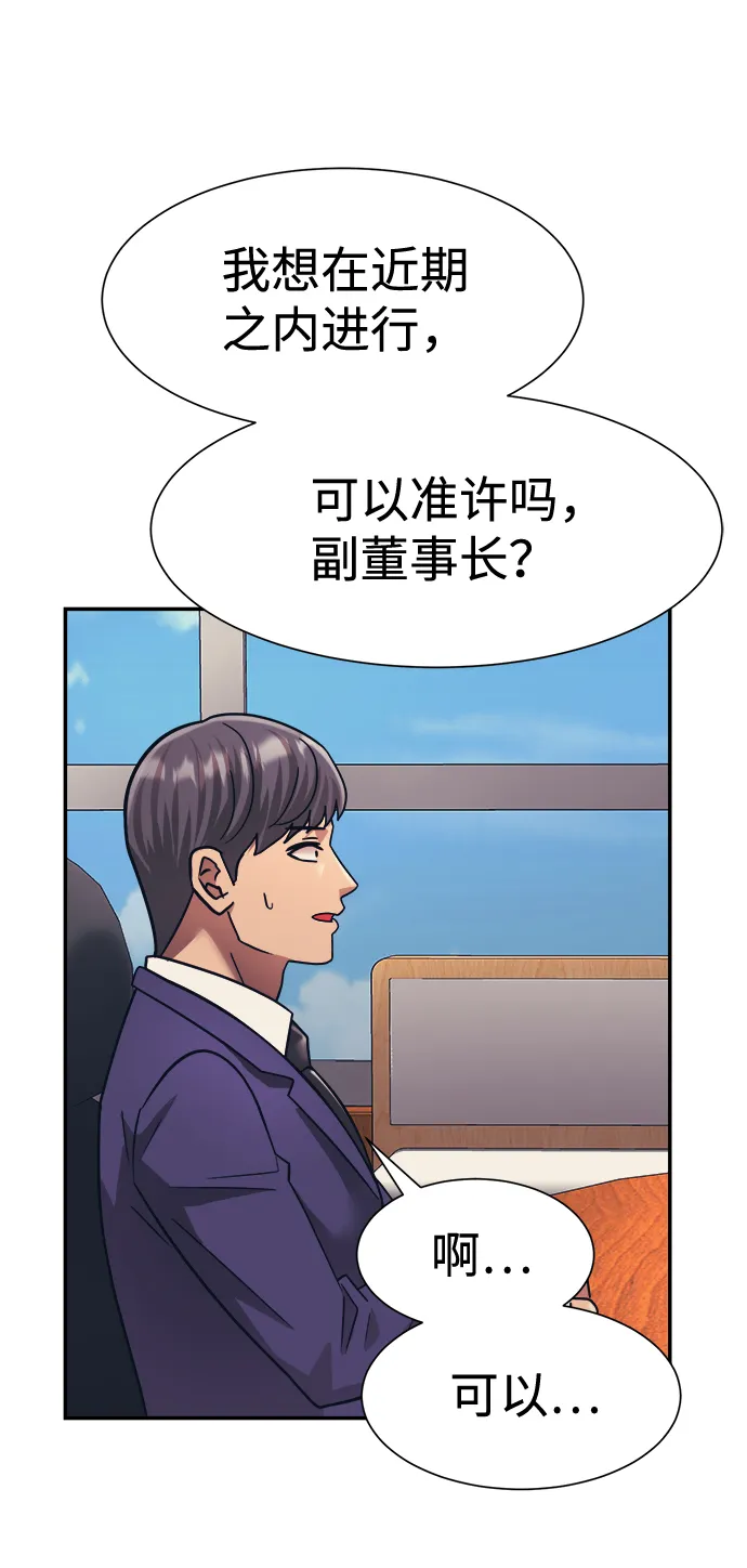 第22话 第19页