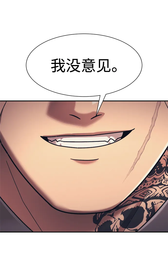 第22话 第25页