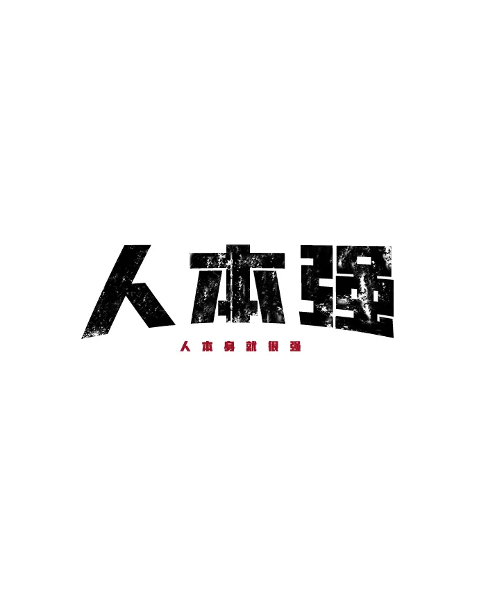 第22话 第27页