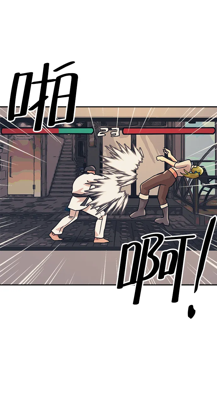 第22话 第30页