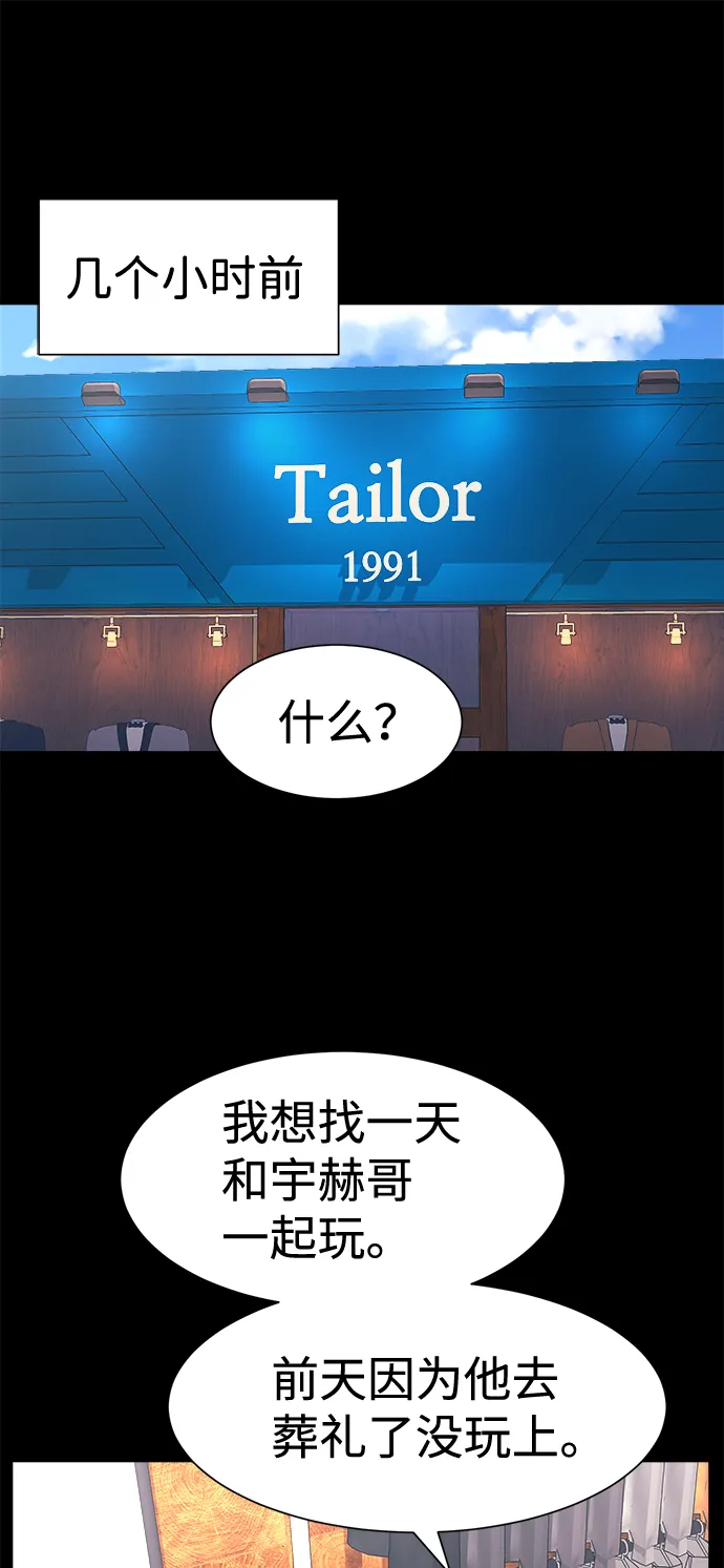 第22话 第33页
