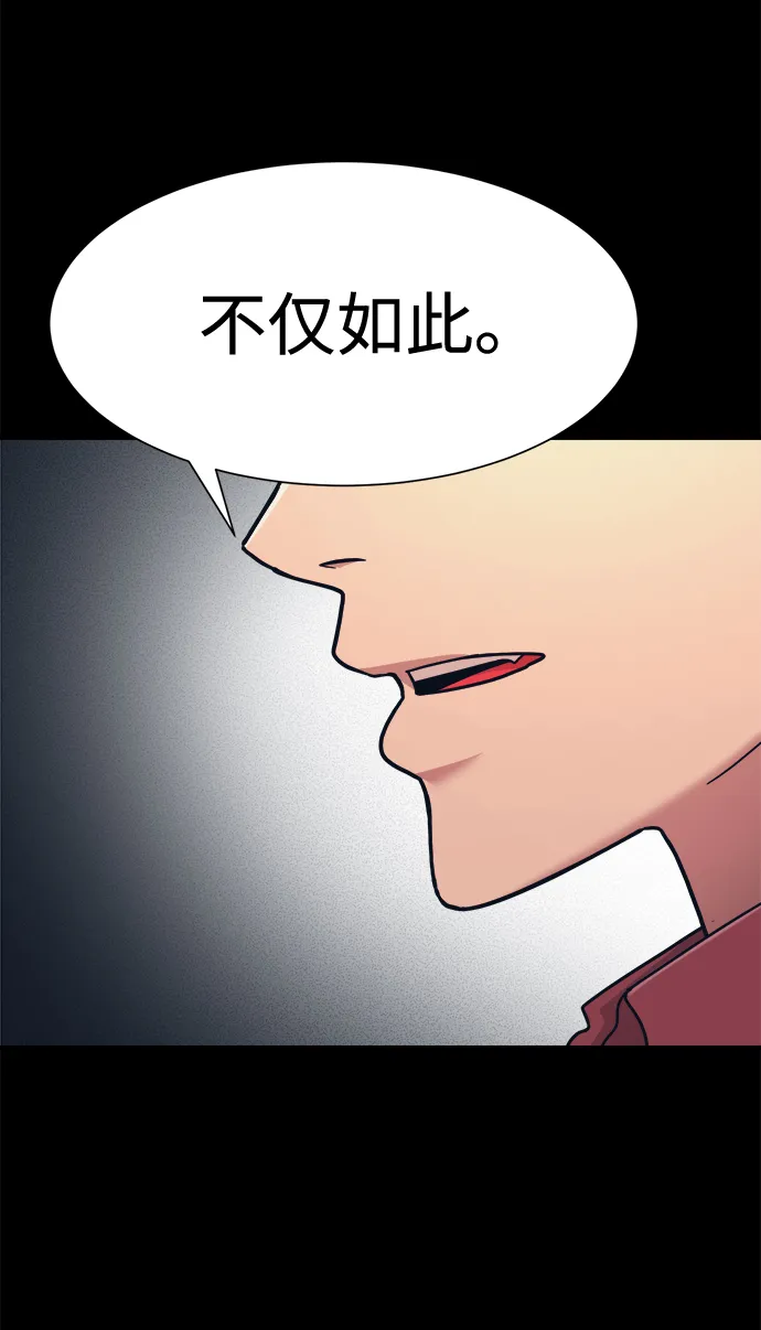 第22话 第35页