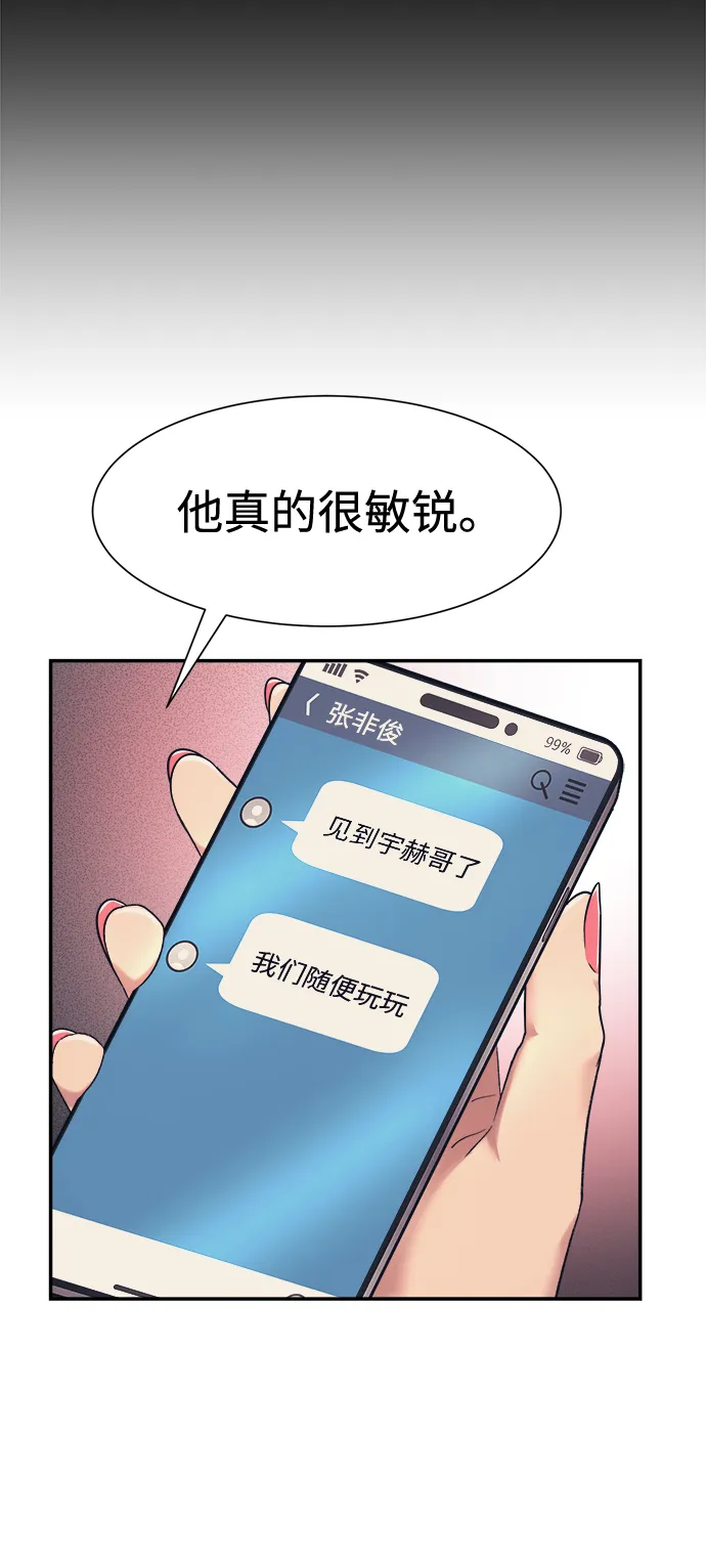 第22话 第38页