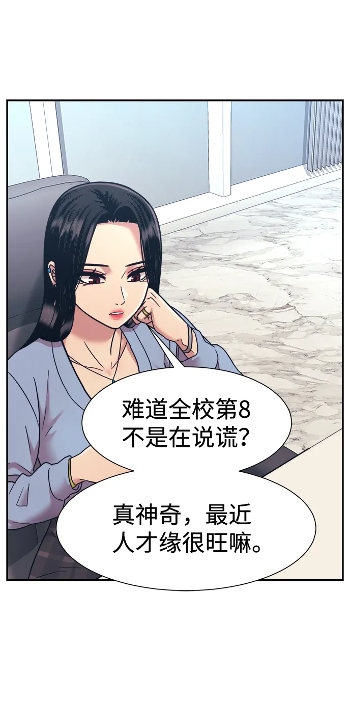 第22话 第39页