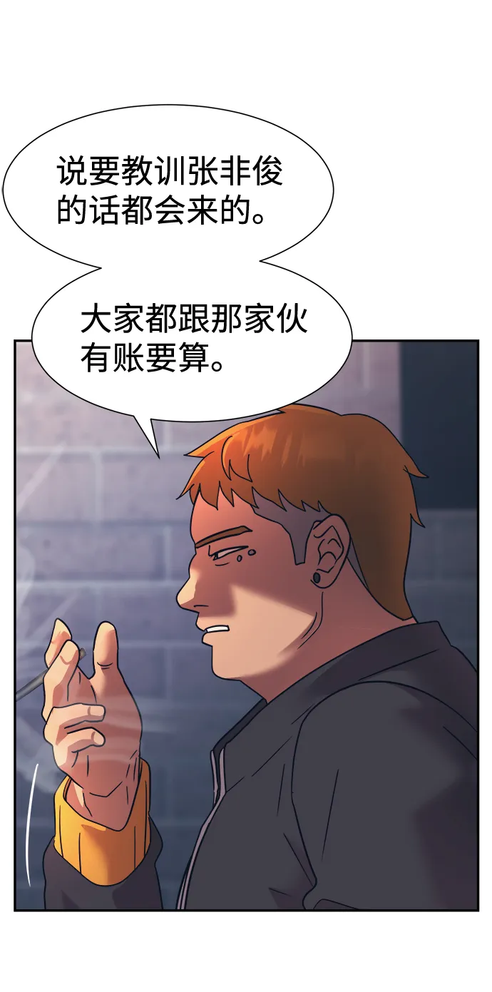 第22话 第56页