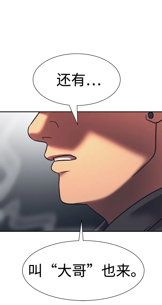 第22话 第57页