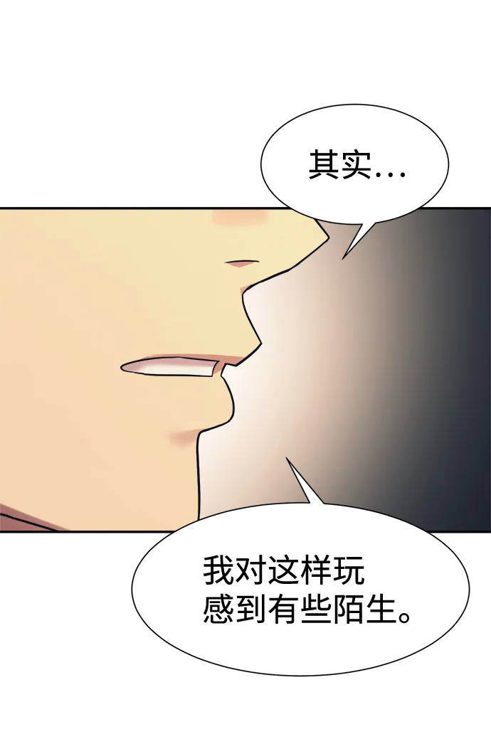 第22话 第64页