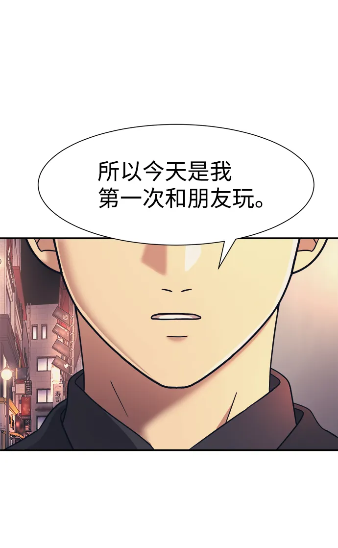 第22话 第66页