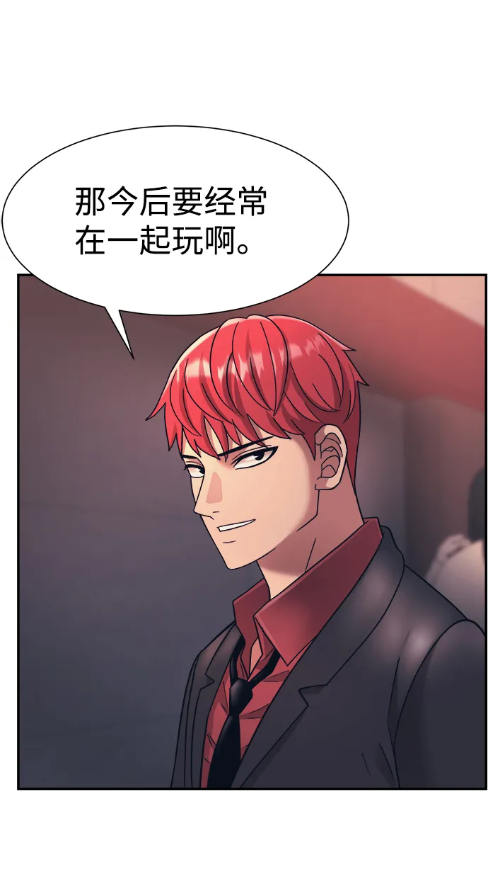 第22话 第68页