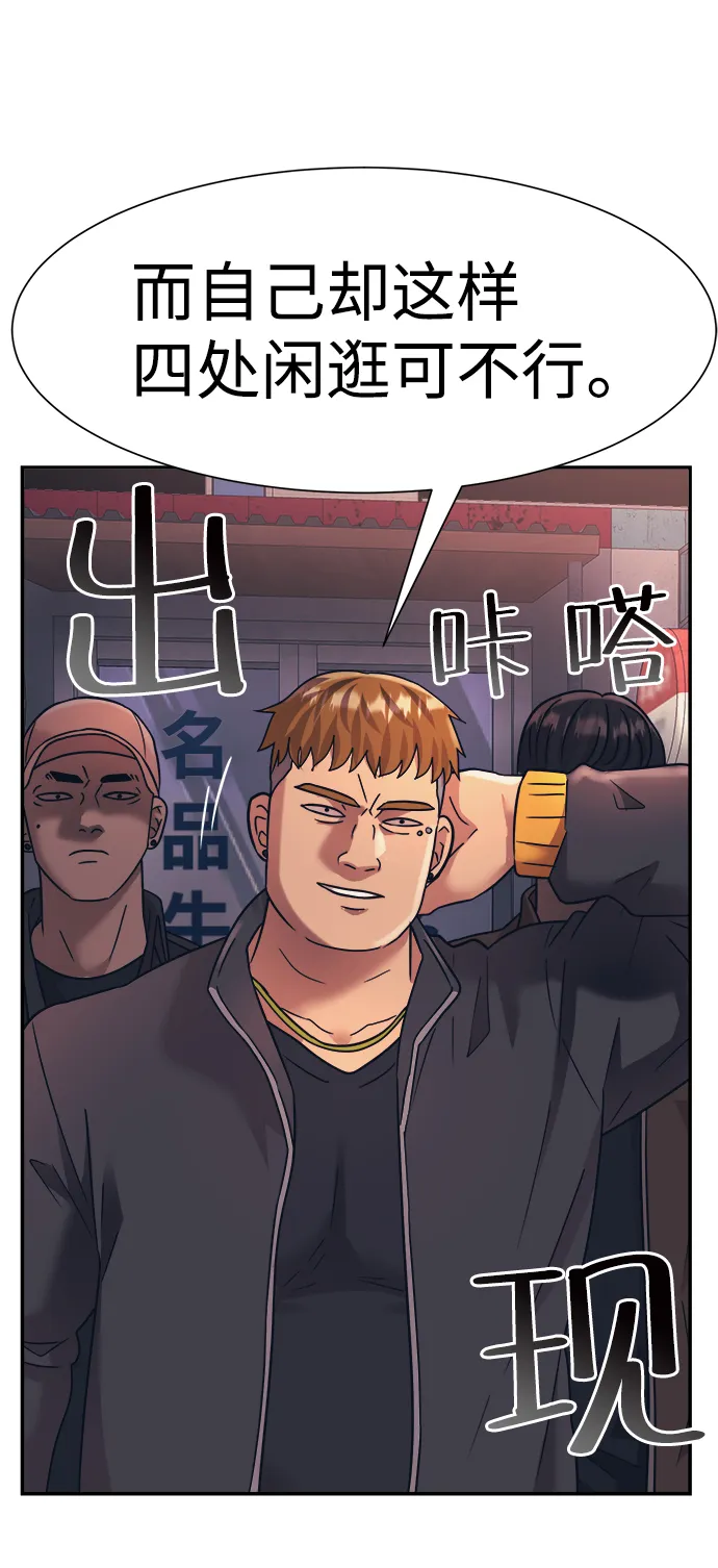 第22话 第70页