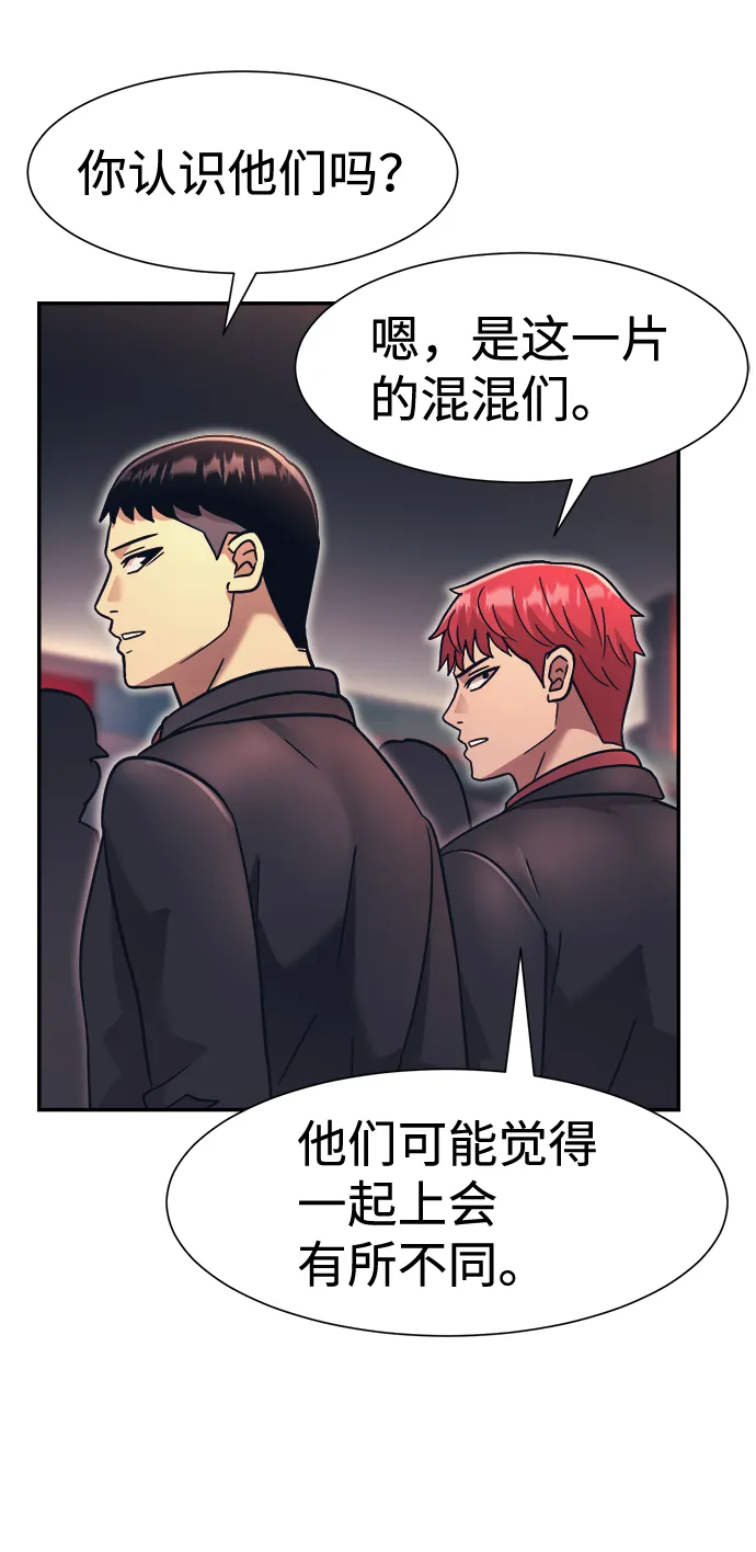 第22话 第72页