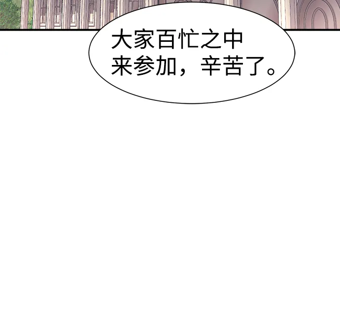 第21话 第9页