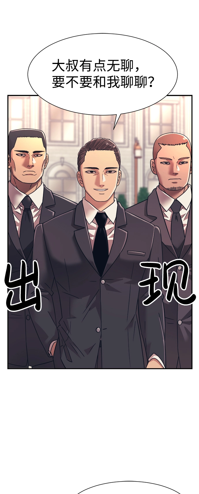 第21话 第15页