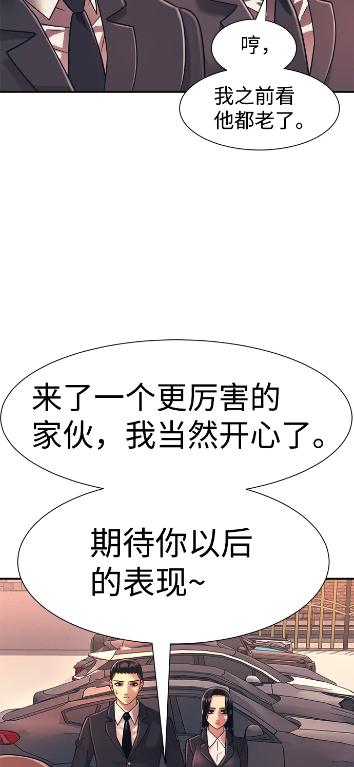 第21话 第19页