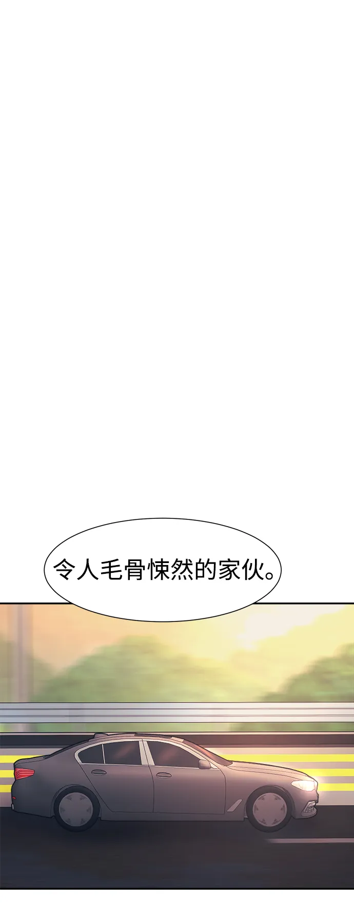 第21话 第22页