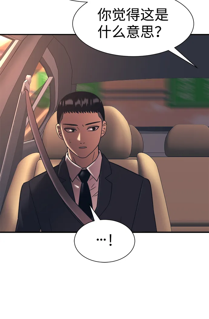 第21话 第25页