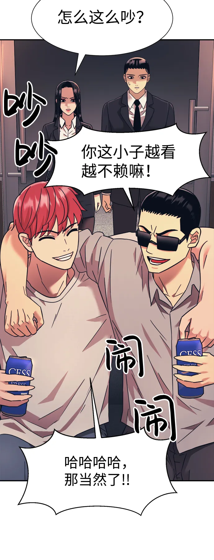 第21话 第32页
