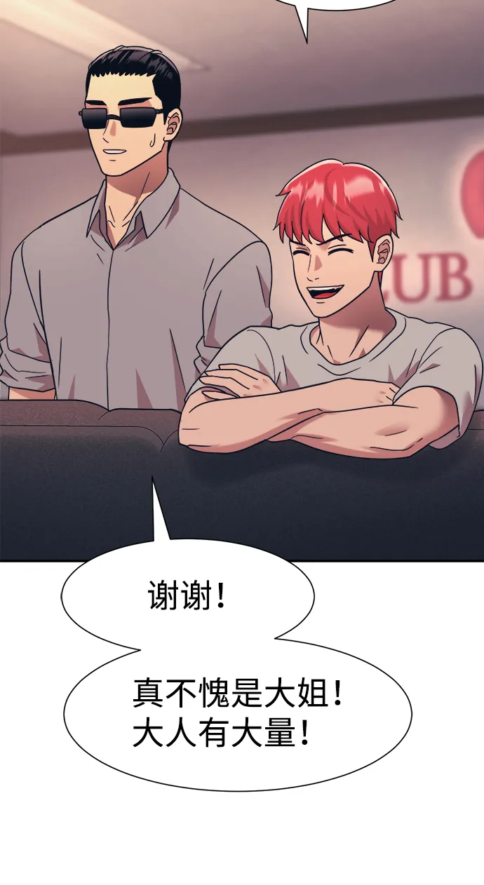 第21话 第35页