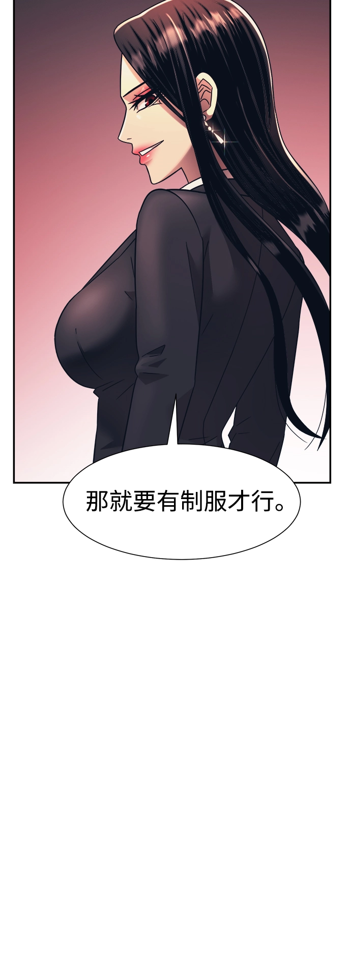 第21话 第38页
