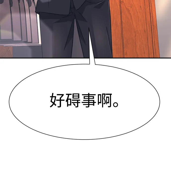 第21话 第41页