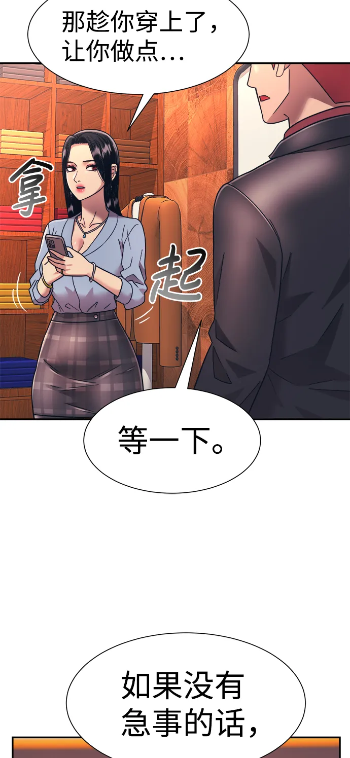 第21话 第45页