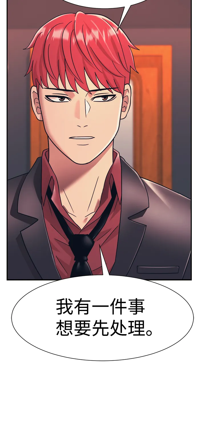 第21话 第46页
