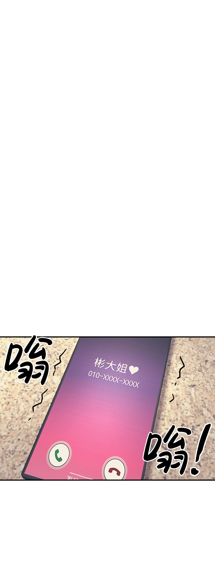 第21话 第47页