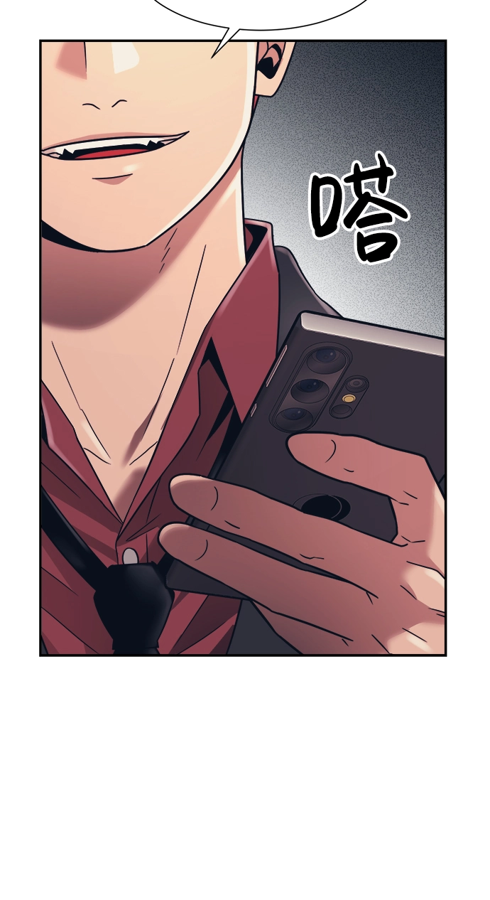 第21话 第57页