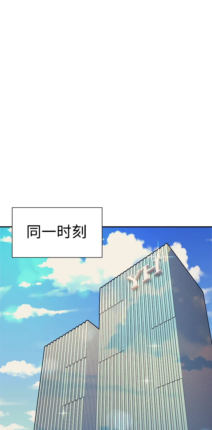 第21话 第59页