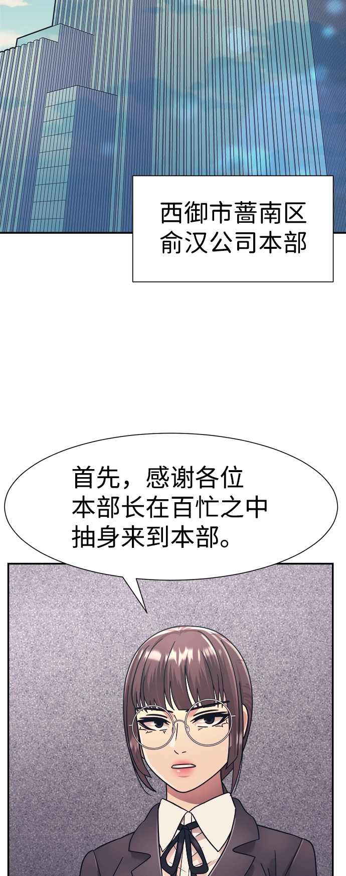 第21话 第60页