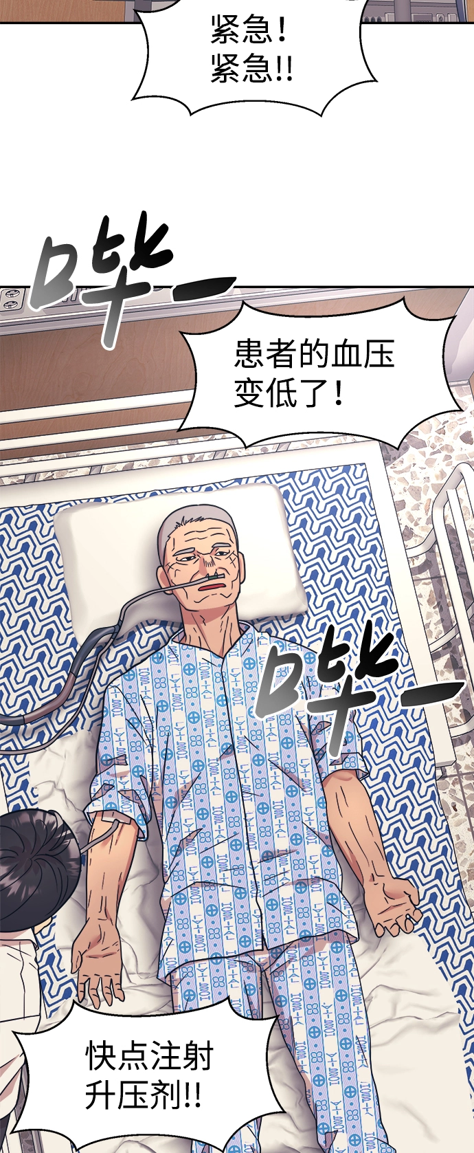 第20话 第3页