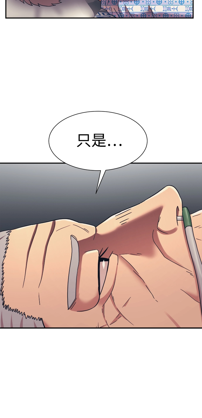 第20话 第6页