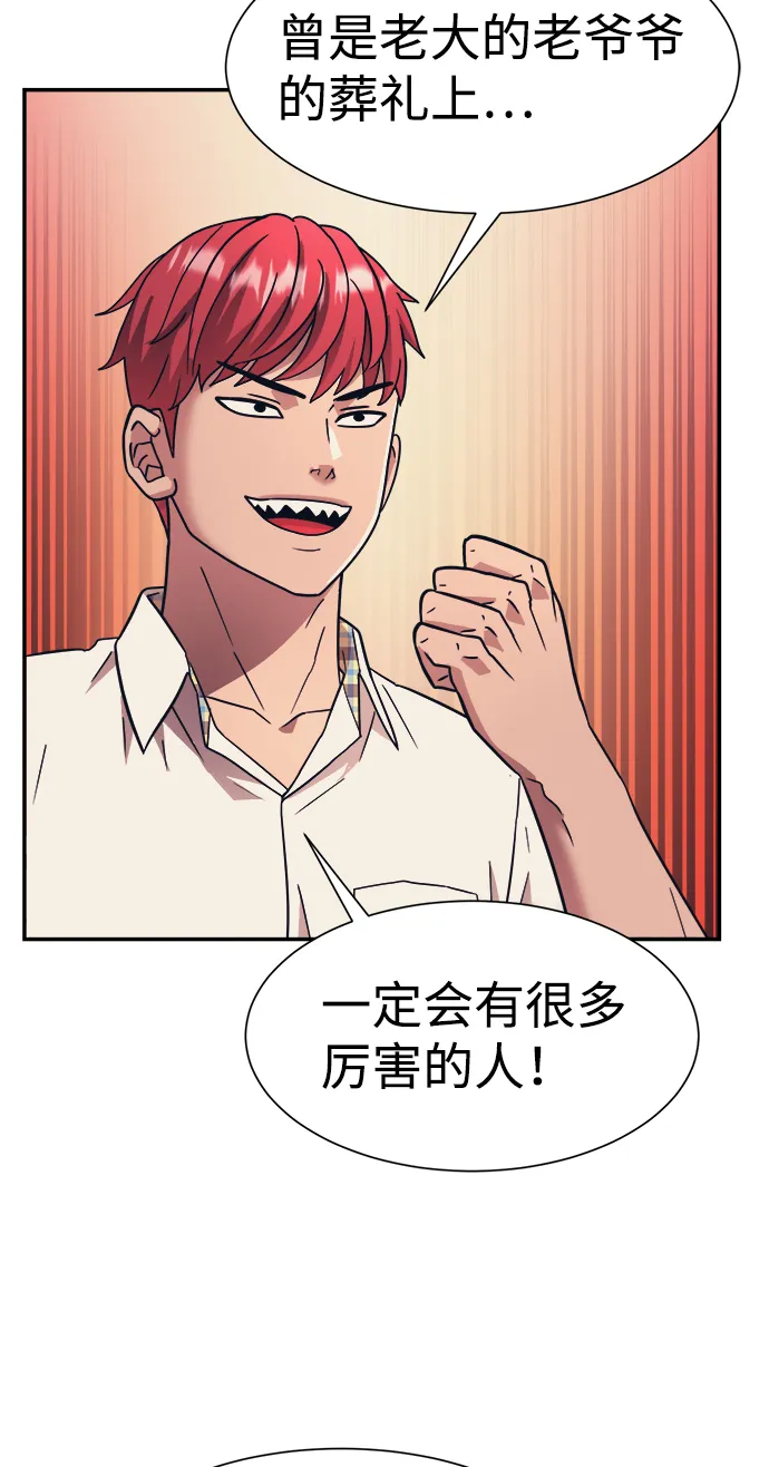 第20话 第17页