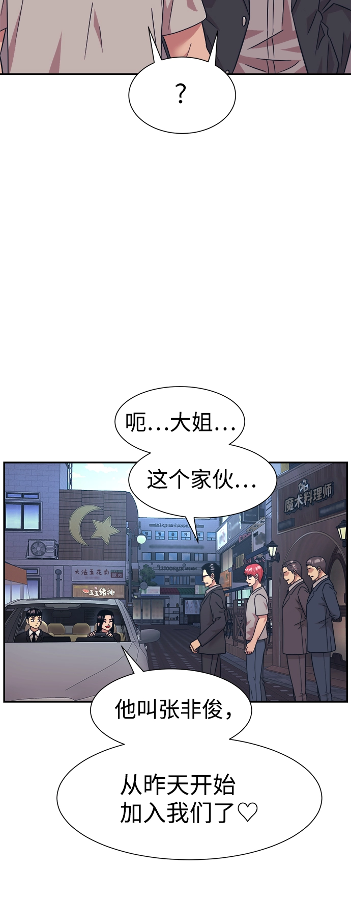 第20话 第22页