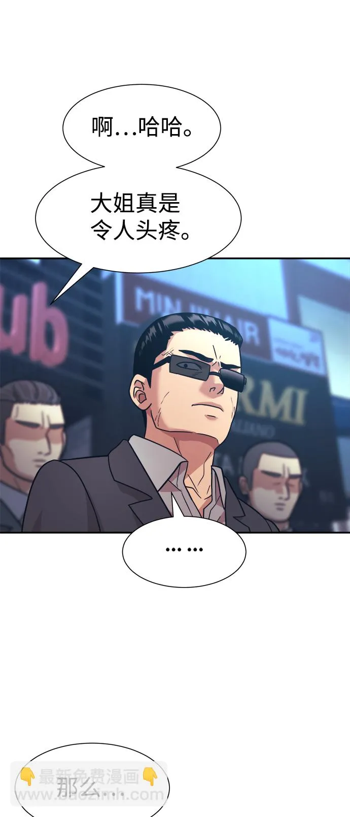 第20话 第25页