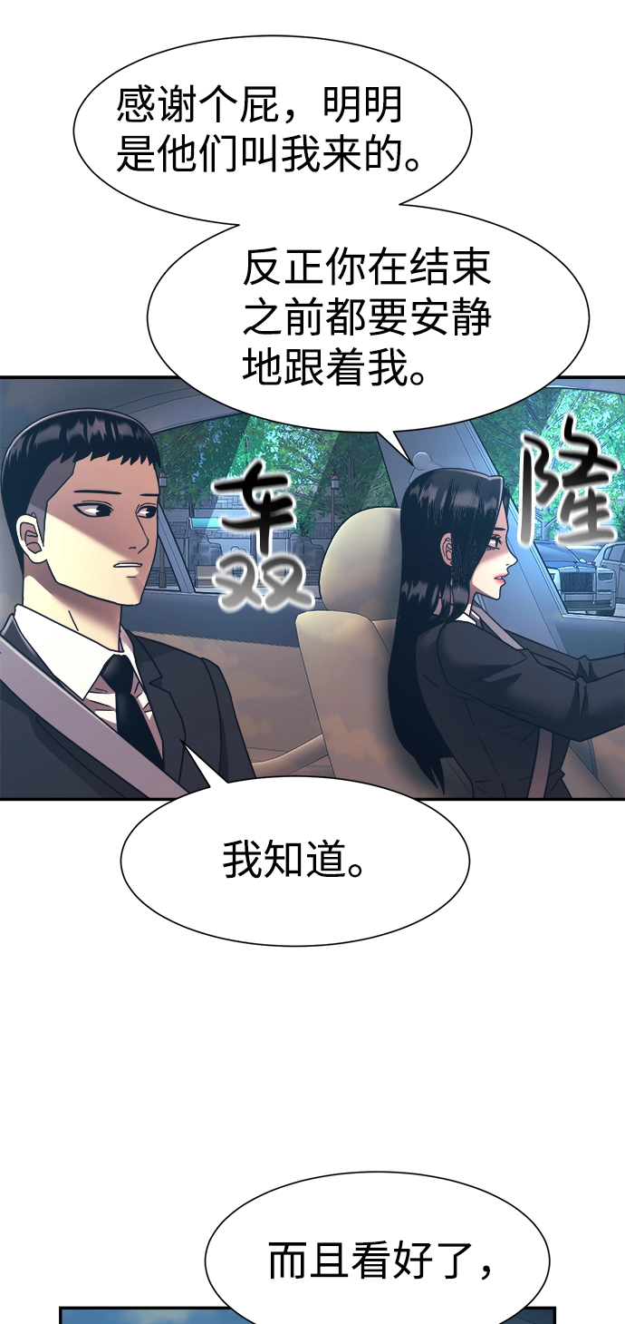 第20话 第30页