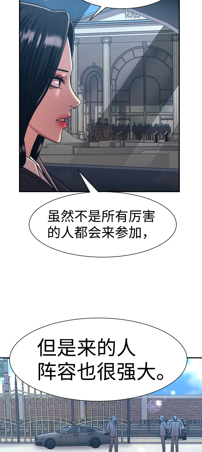 第20话 第31页