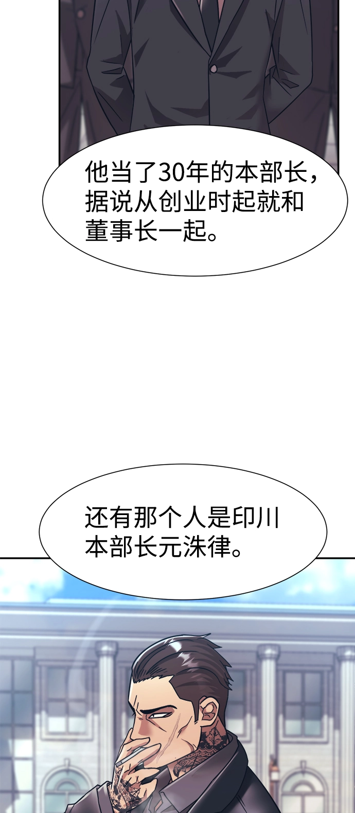 第20话 第34页
