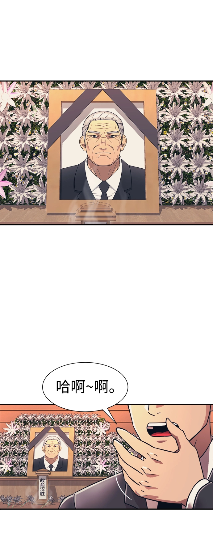 第20话 第49页