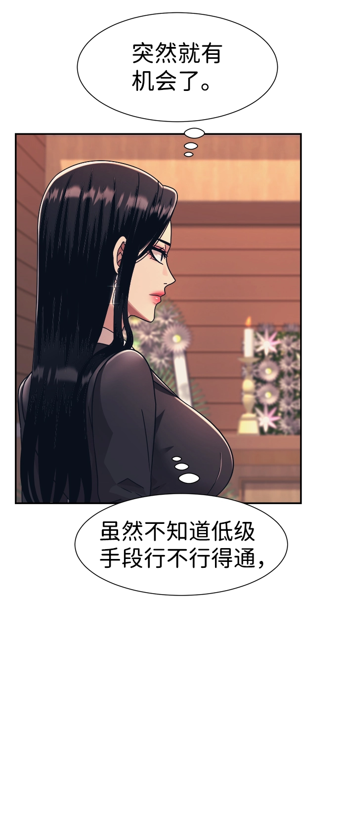 第20话 第58页