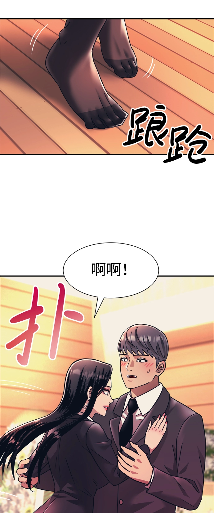 第20话 第63页
