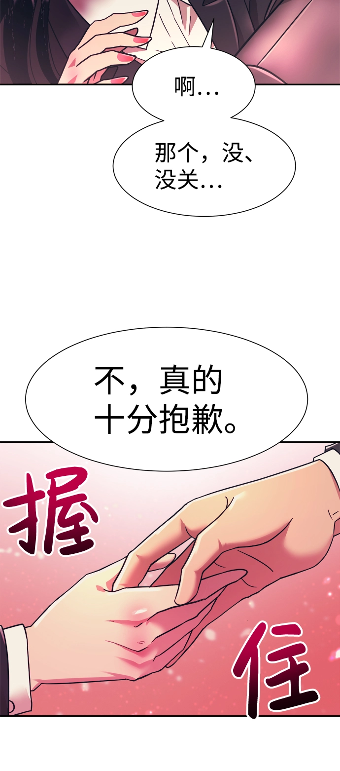 第20话 第65页