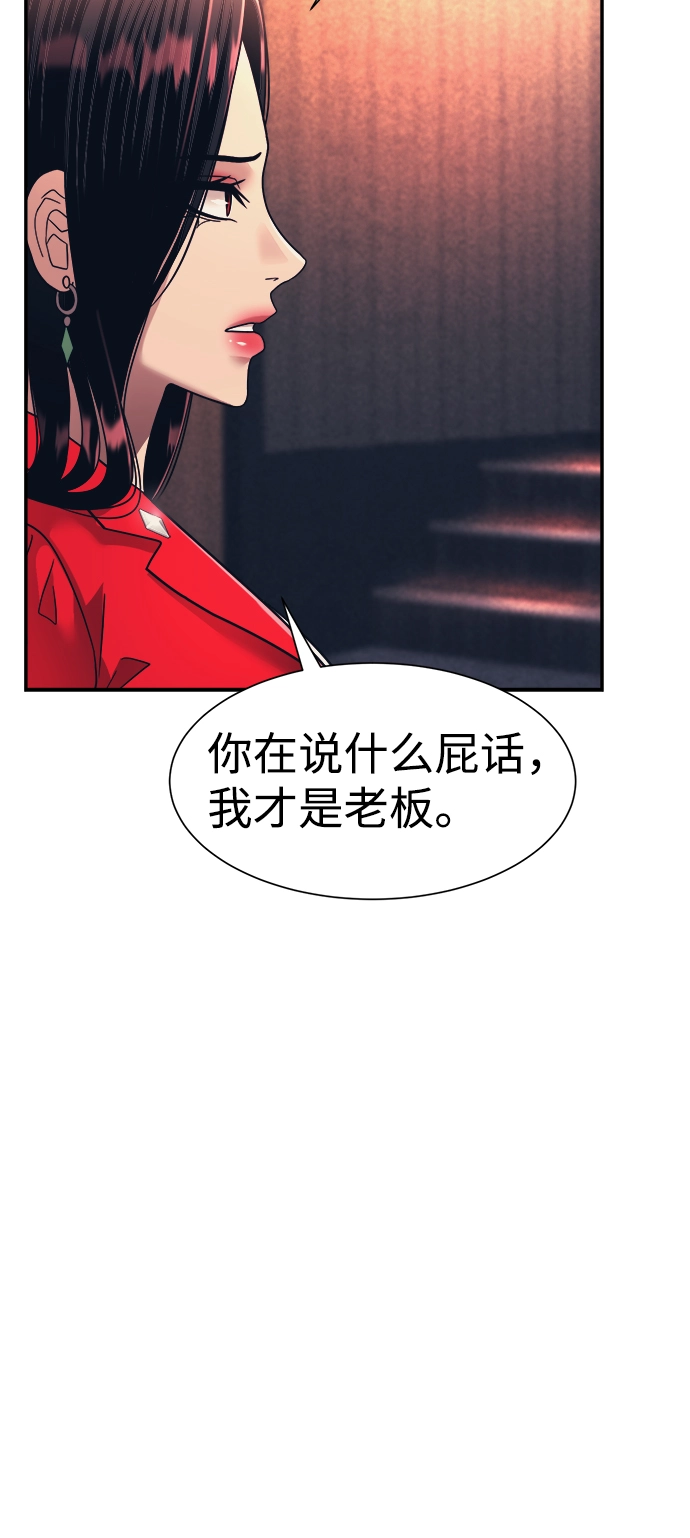 第19话 第6页