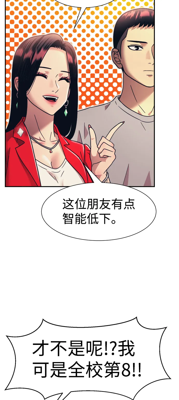 第19话 第9页