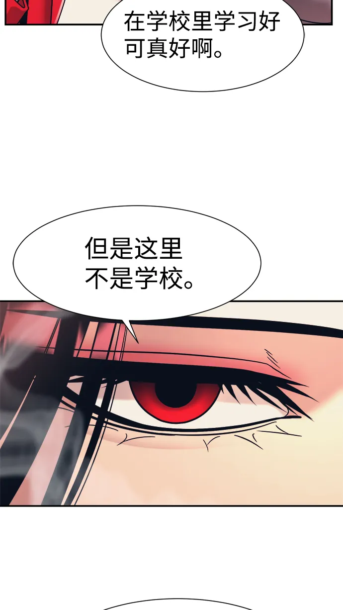 第19话 第11页